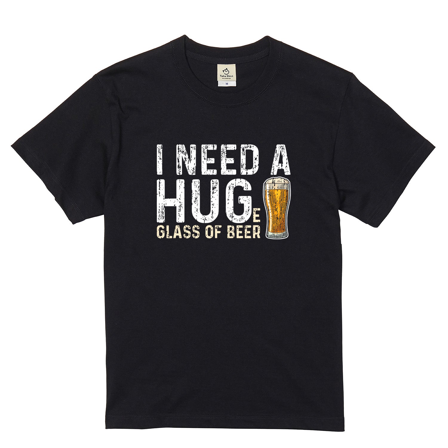 I Need A Huge Glass Of Beer Tシャツ | ビール好き・お酒・おもしろ・英語 ジョークに人気